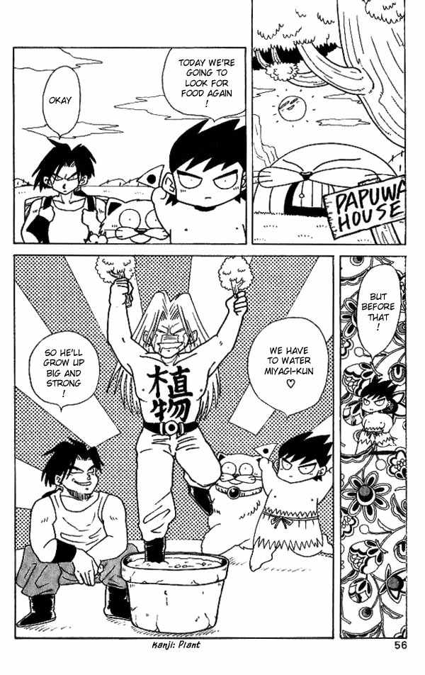 Nangoku Shounen Papuwa-kun Chapter 3 page 16 - Chapter 3: The Boy from the North-East, Miyagi-kun, Appears!