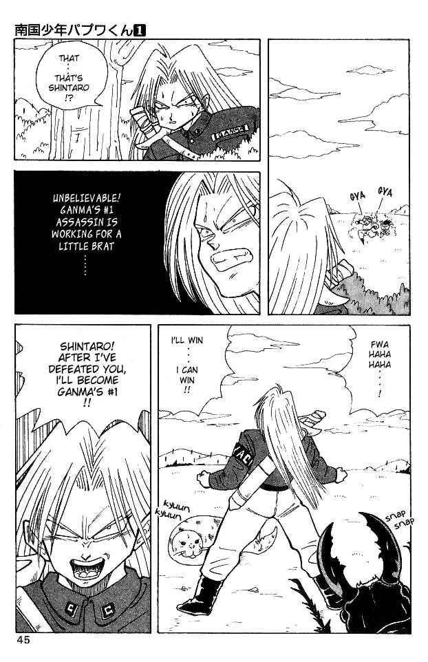 Nangoku Shounen Papuwa-kun Chapter 3 page 5 - Chapter 3: The Boy from the North-East, Miyagi-kun, Appears!