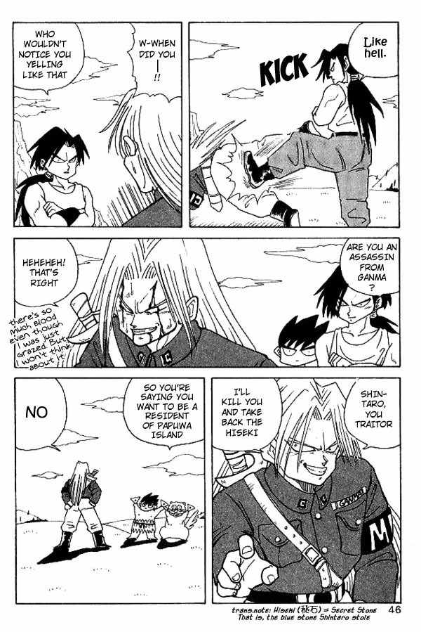 Nangoku Shounen Papuwa-kun Chapter 3 page 6 - Chapter 3: The Boy from the North-East, Miyagi-kun, Appears!