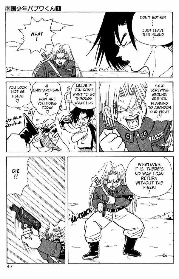 Nangoku Shounen Papuwa-kun Chapter 3 page 7 - Chapter 3: The Boy from the North-East, Miyagi-kun, Appears!