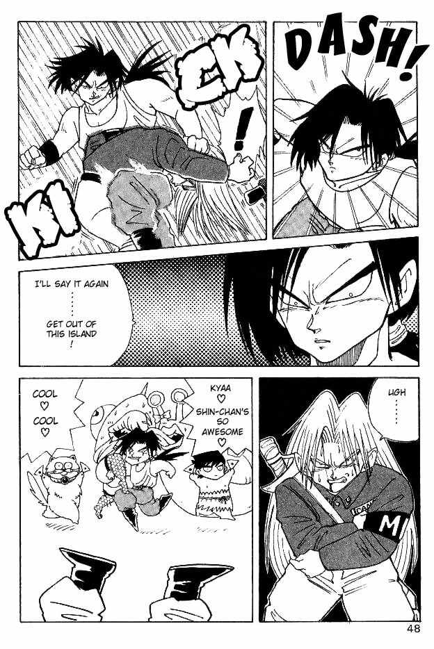 Nangoku Shounen Papuwa-kun Chapter 3 page 8 - Chapter 3: The Boy from the North-East, Miyagi-kun, Appears!