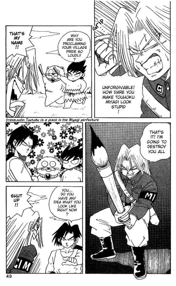 Nangoku Shounen Papuwa-kun Chapter 3 page 9 - Chapter 3: The Boy from the North-East, Miyagi-kun, Appears!
