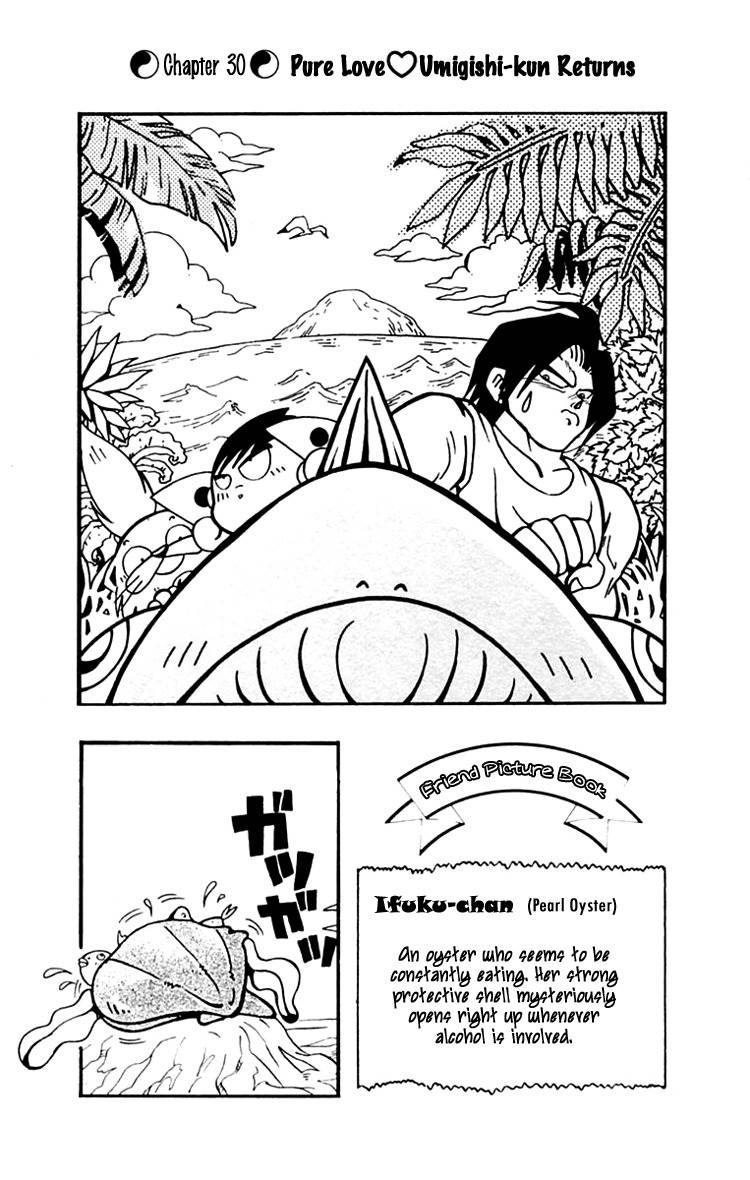 Nangoku Shounen Papuwa-kun Chapter 30 page 1 - Chapter 30: Pure Love ♥ Umigishi-kun Returns