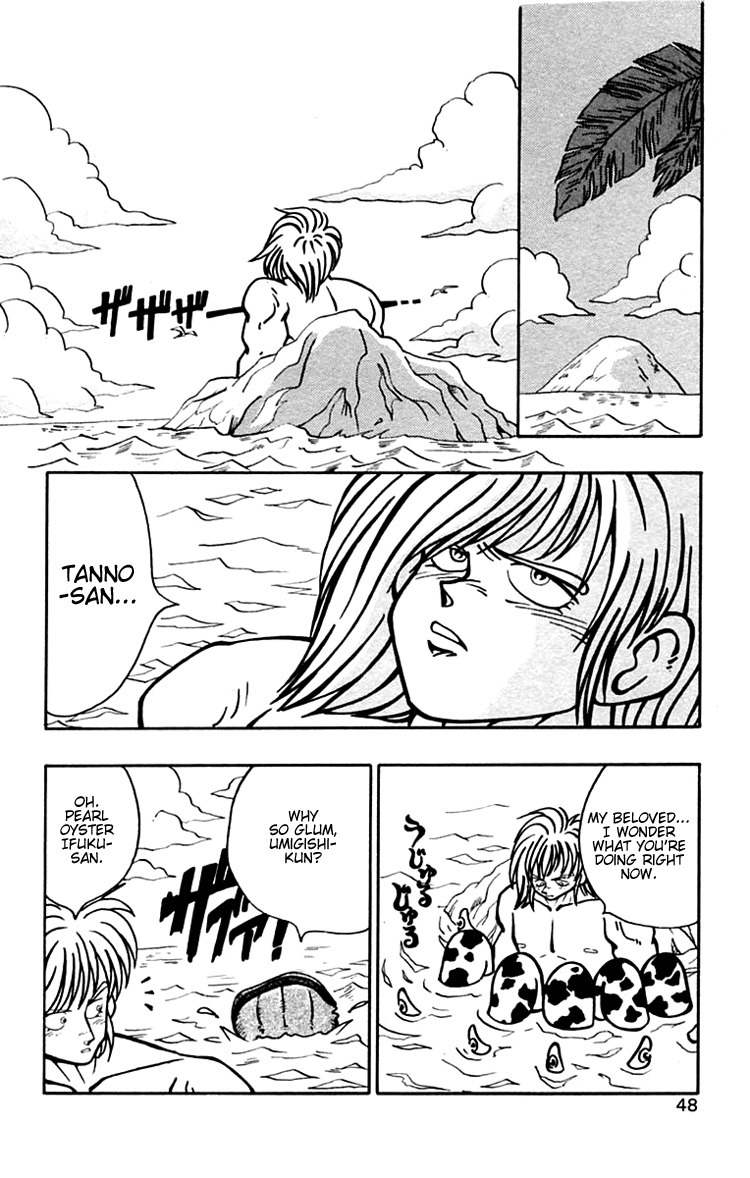 Nangoku Shounen Papuwa-kun Chapter 30 page 2 - Chapter 30: Pure Love ♥ Umigishi-kun Returns