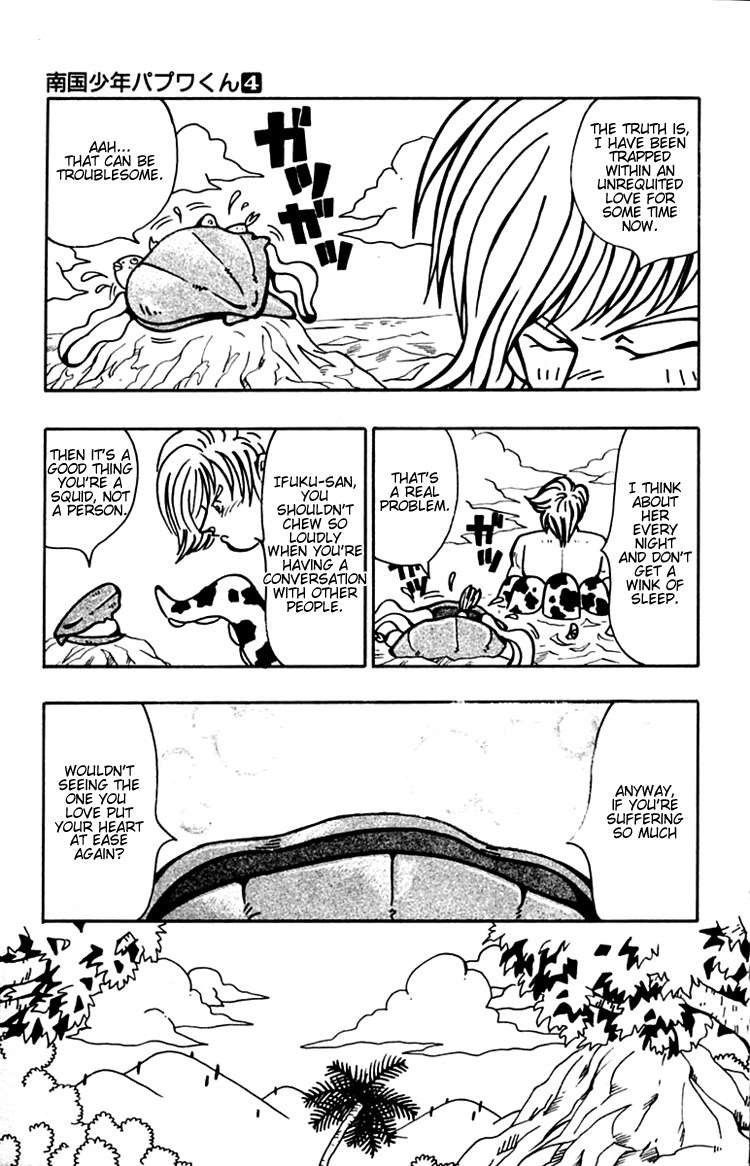 Nangoku Shounen Papuwa-kun Chapter 30 page 3 - Chapter 30: Pure Love ♥ Umigishi-kun Returns