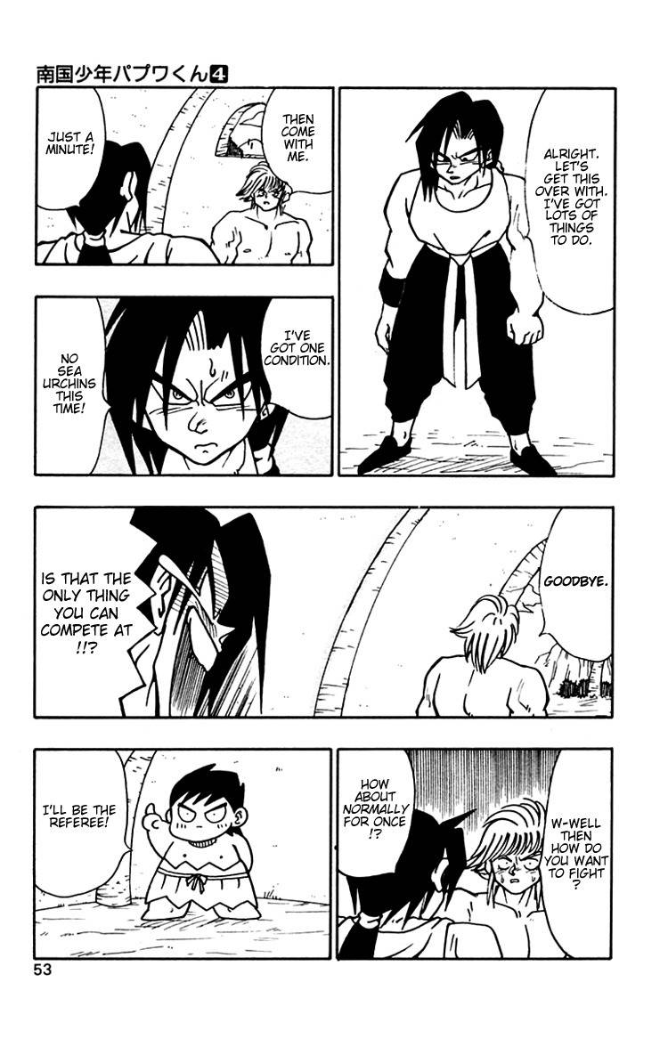 Nangoku Shounen Papuwa-kun Chapter 30 page 7 - Chapter 30: Pure Love ♥ Umigishi-kun Returns