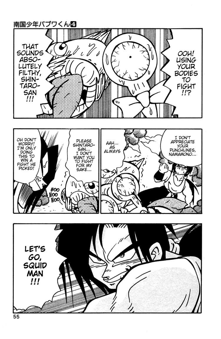 Nangoku Shounen Papuwa-kun Chapter 30 page 9 - Chapter 30: Pure Love ♥ Umigishi-kun Returns
