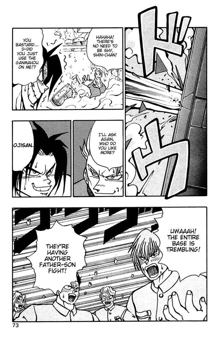 Nangoku Shounen Papuwa-kun Chapter 31 page 10 - Chapter 31: Father and I
