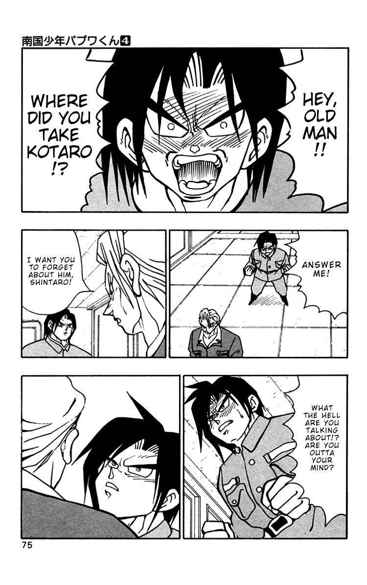 Nangoku Shounen Papuwa-kun Chapter 31 page 12 - Chapter 31: Father and I