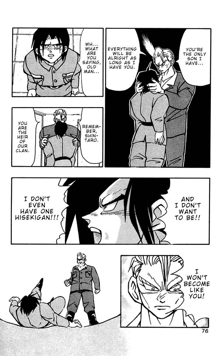 Nangoku Shounen Papuwa-kun Chapter 31 page 13 - Chapter 31: Father and I