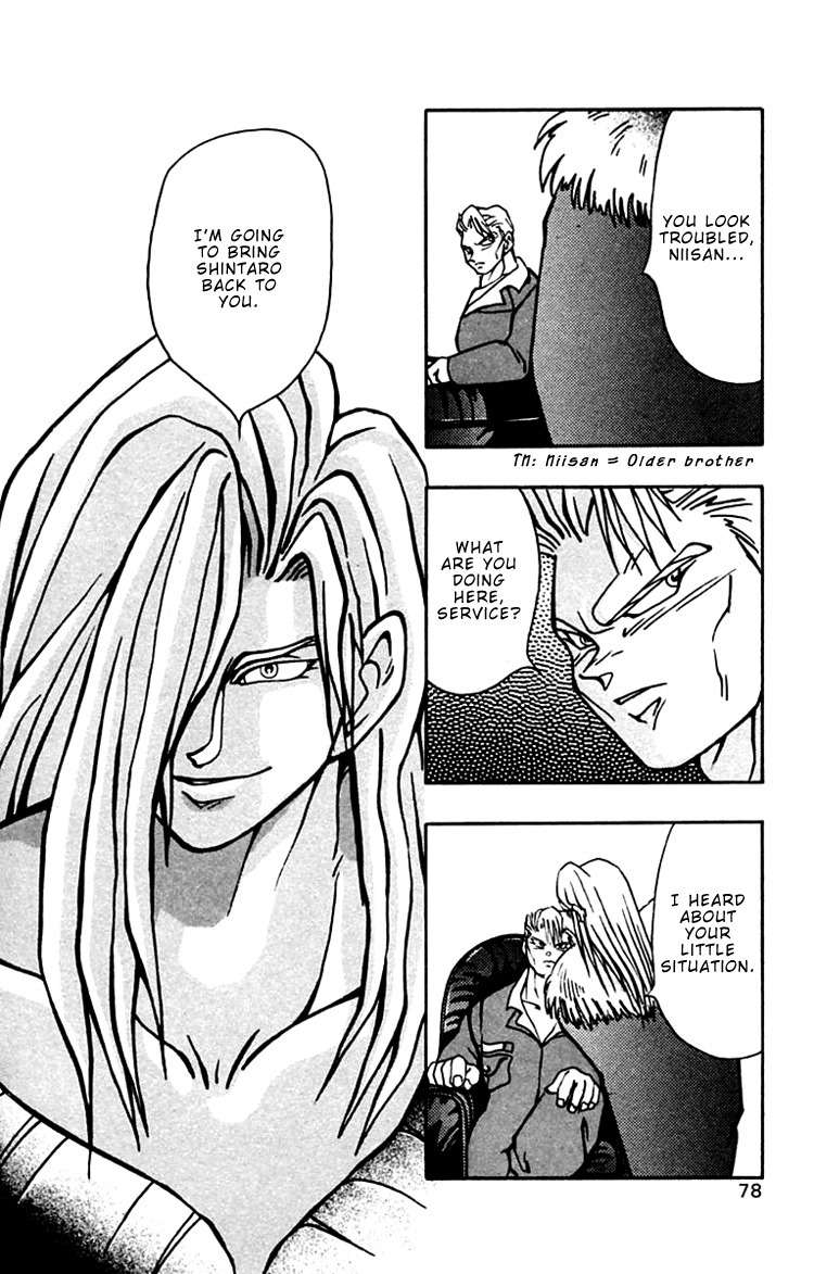 Nangoku Shounen Papuwa-kun Chapter 31 page 15 - Chapter 31: Father and I