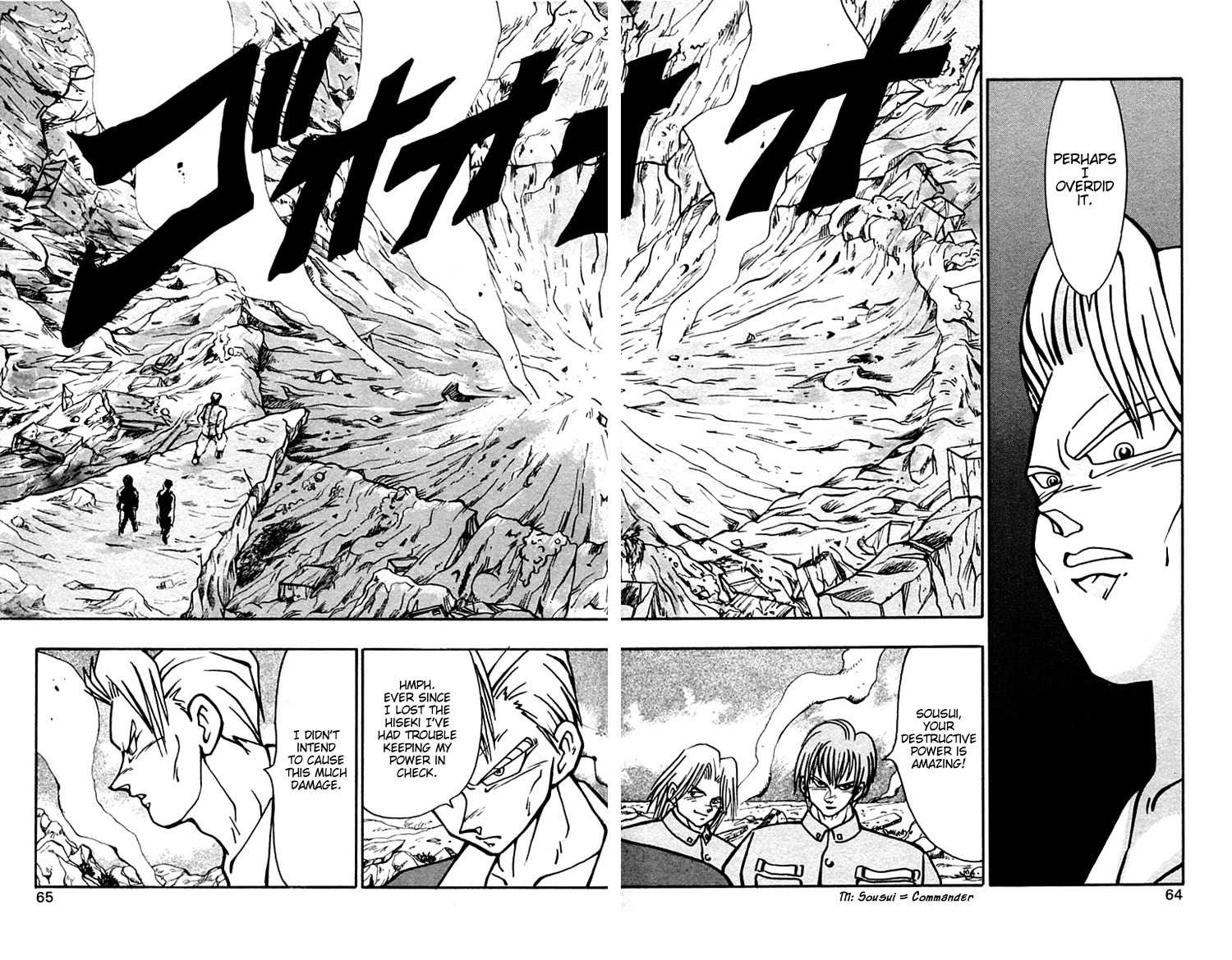 Nangoku Shounen Papuwa-kun Chapter 31 page 2 - Chapter 31: Father and I