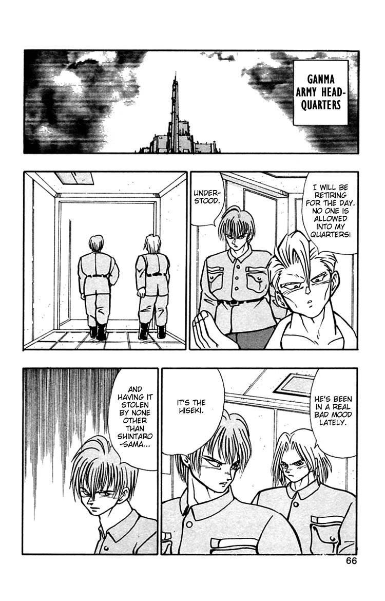 Nangoku Shounen Papuwa-kun Chapter 31 page 3 - Chapter 31: Father and I