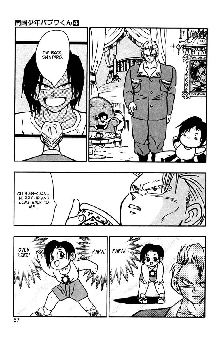Nangoku Shounen Papuwa-kun Chapter 31 page 4 - Chapter 31: Father and I