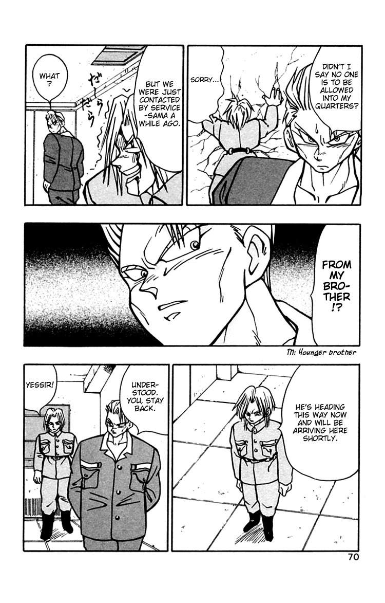 Nangoku Shounen Papuwa-kun Chapter 31 page 7 - Chapter 31: Father and I