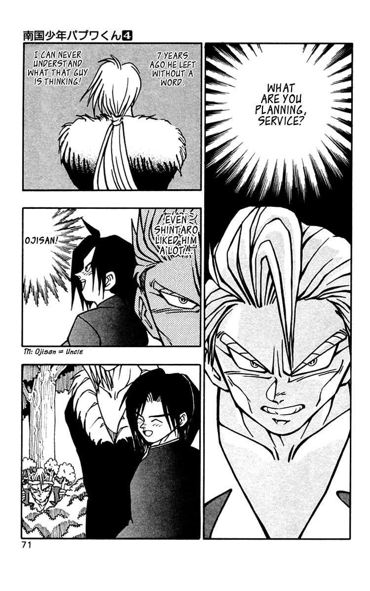Nangoku Shounen Papuwa-kun Chapter 31 page 8 - Chapter 31: Father and I