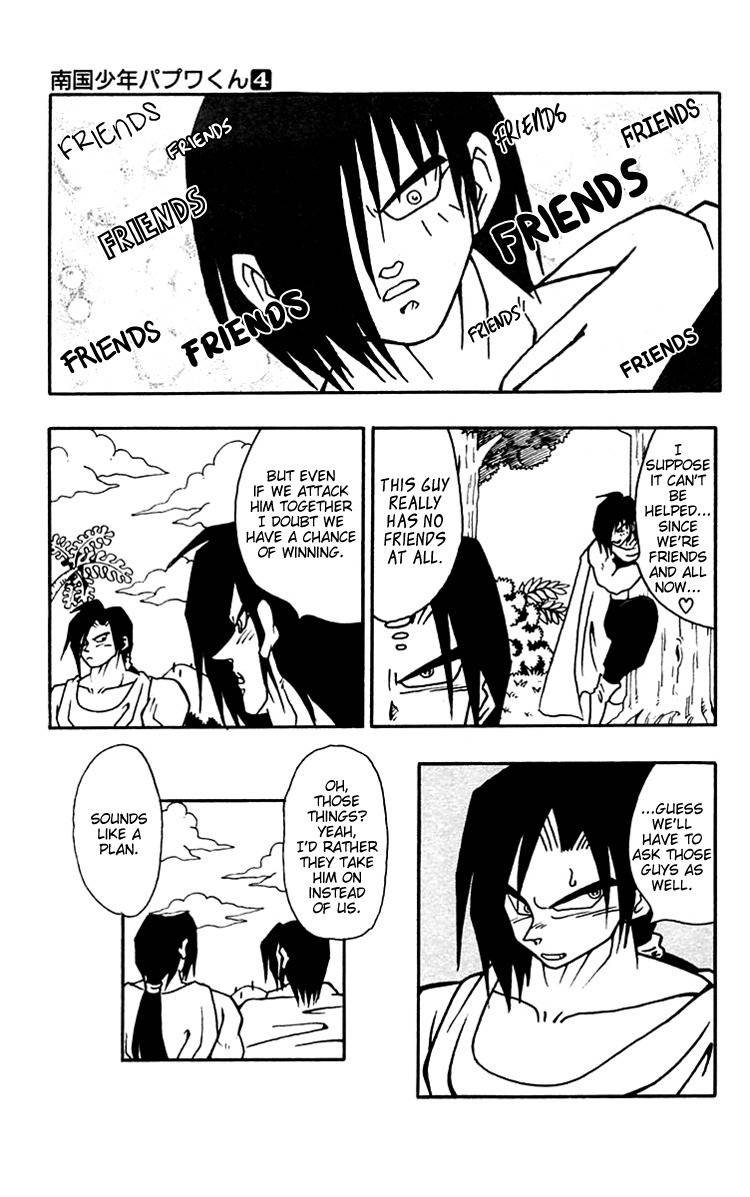 Nangoku Shounen Papuwa-kun Chapter 32 page 11 - Chapter 32: Great Service