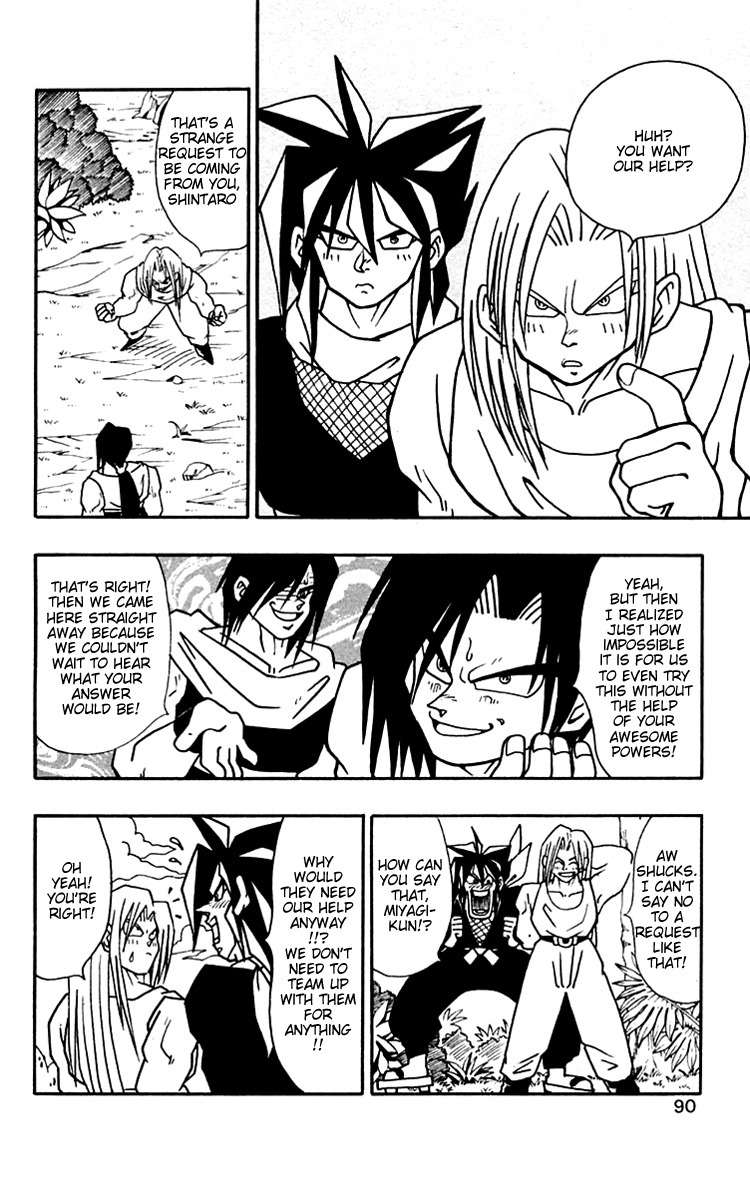 Nangoku Shounen Papuwa-kun Chapter 32 page 12 - Chapter 32: Great Service