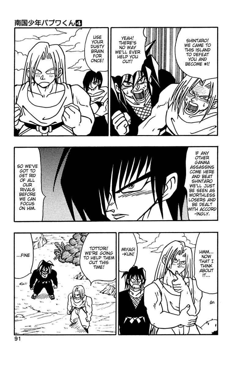 Nangoku Shounen Papuwa-kun Chapter 32 page 13 - Chapter 32: Great Service