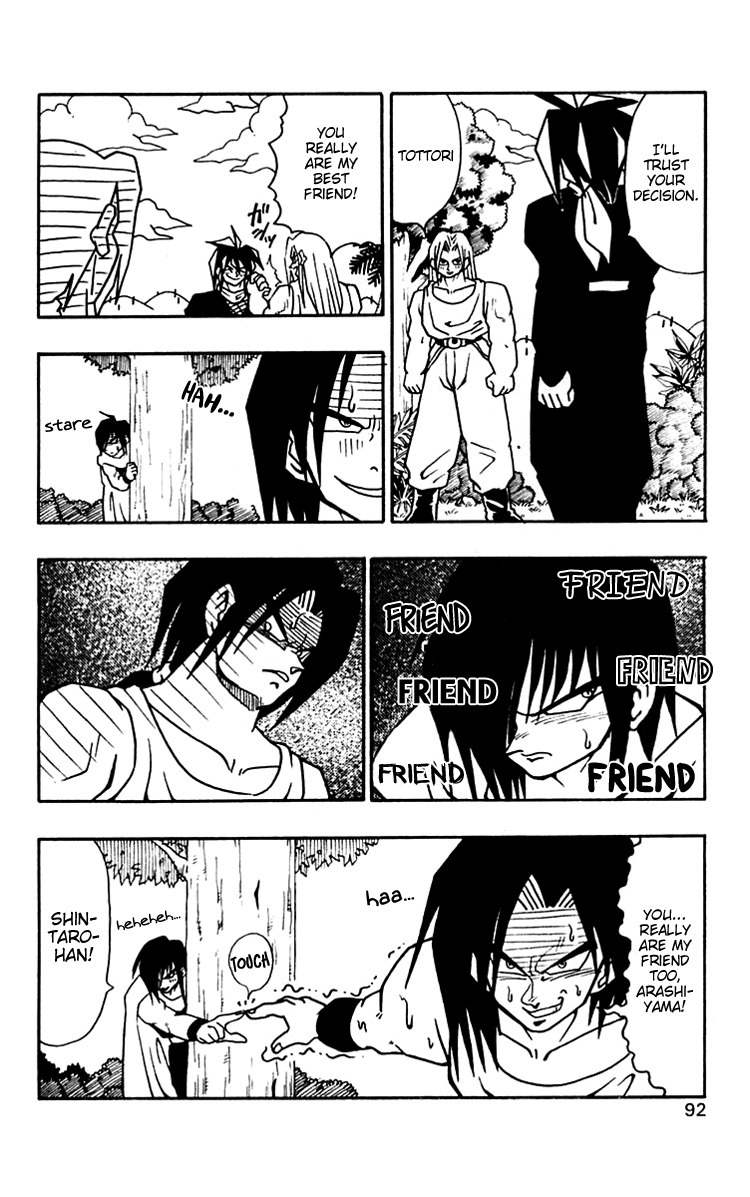 Nangoku Shounen Papuwa-kun Chapter 32 page 14 - Chapter 32: Great Service