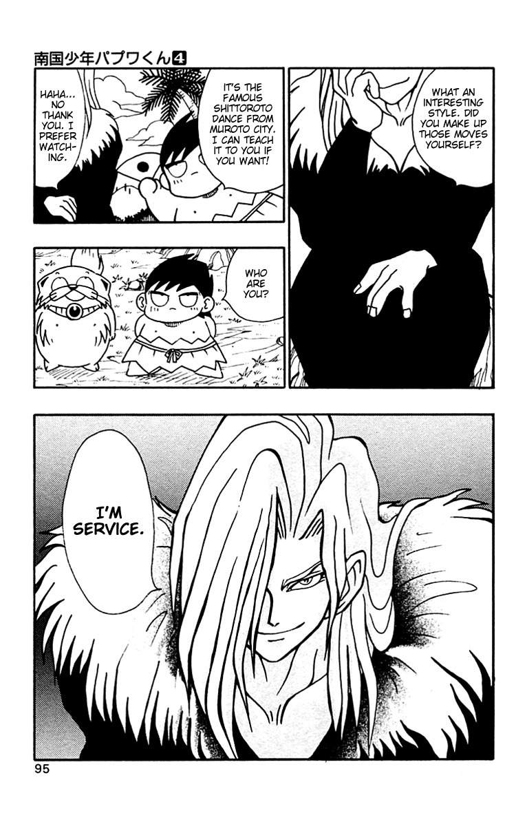 Nangoku Shounen Papuwa-kun Chapter 32 page 17 - Chapter 32: Great Service