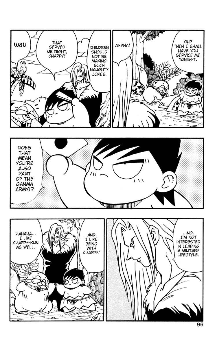 Nangoku Shounen Papuwa-kun Chapter 32 page 18 - Chapter 32: Great Service