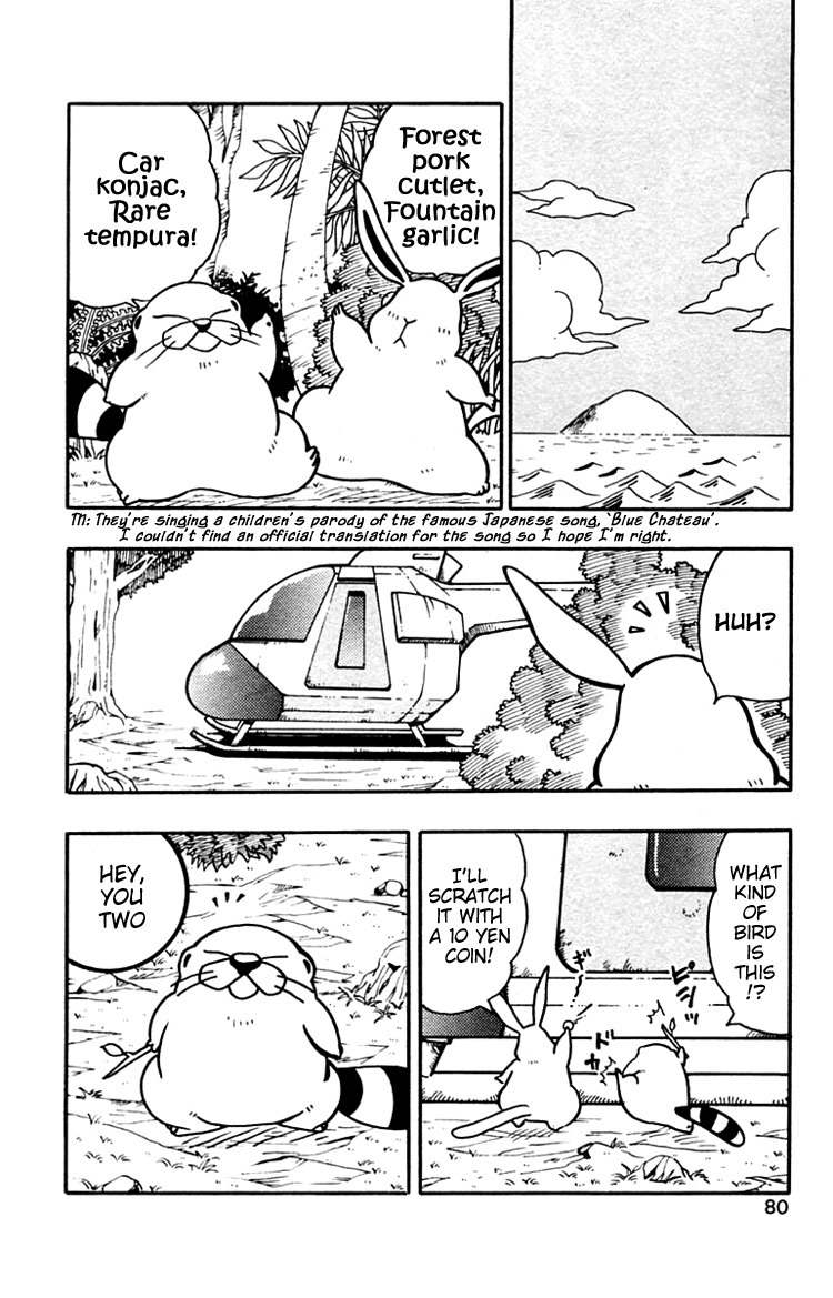 Nangoku Shounen Papuwa-kun Chapter 32 page 2 - Chapter 32: Great Service