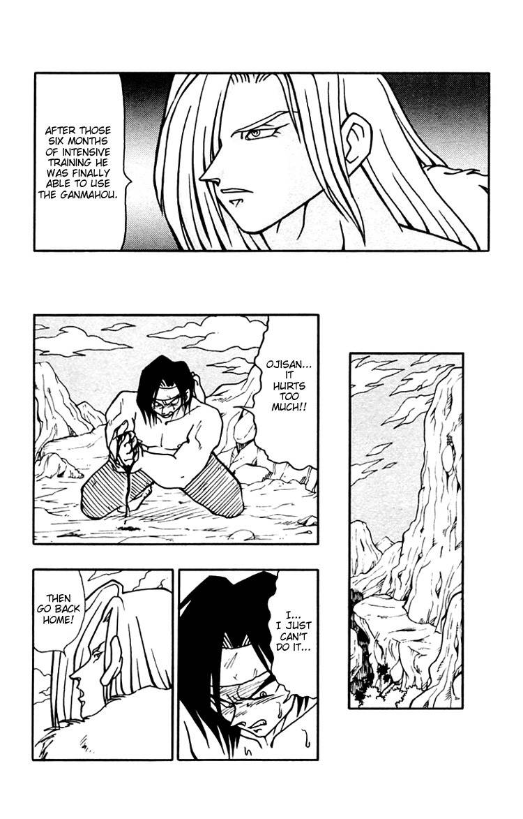 Nangoku Shounen Papuwa-kun Chapter 32 page 22 - Chapter 32: Great Service