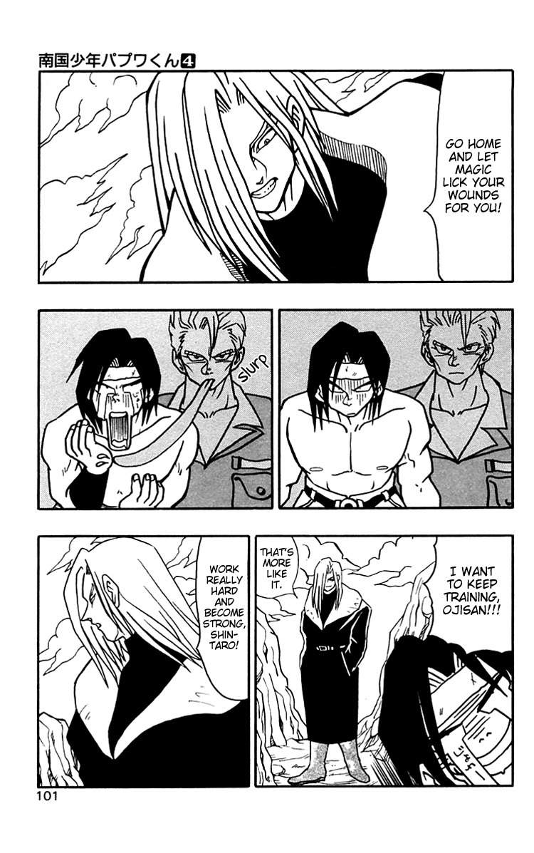Nangoku Shounen Papuwa-kun Chapter 32 page 23 - Chapter 32: Great Service