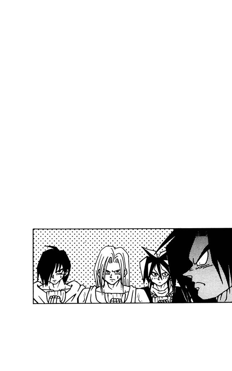 Nangoku Shounen Papuwa-kun Chapter 32 page 26 - Chapter 32: Great Service