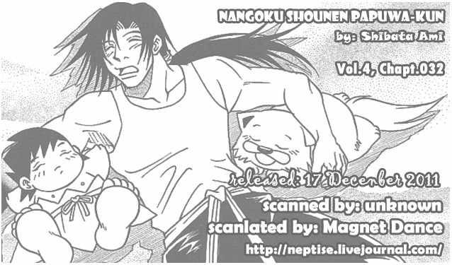 Nangoku Shounen Papuwa-kun Chapter 32 page 27 - Chapter 32: Great Service