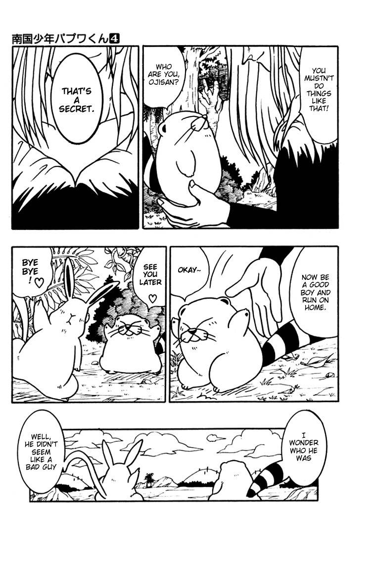Nangoku Shounen Papuwa-kun Chapter 32 page 3 - Chapter 32: Great Service