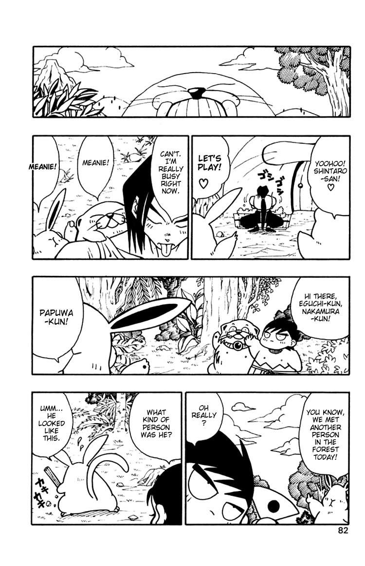 Nangoku Shounen Papuwa-kun Chapter 32 page 4 - Chapter 32: Great Service