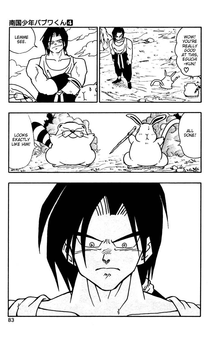 Nangoku Shounen Papuwa-kun Chapter 32 page 5 - Chapter 32: Great Service