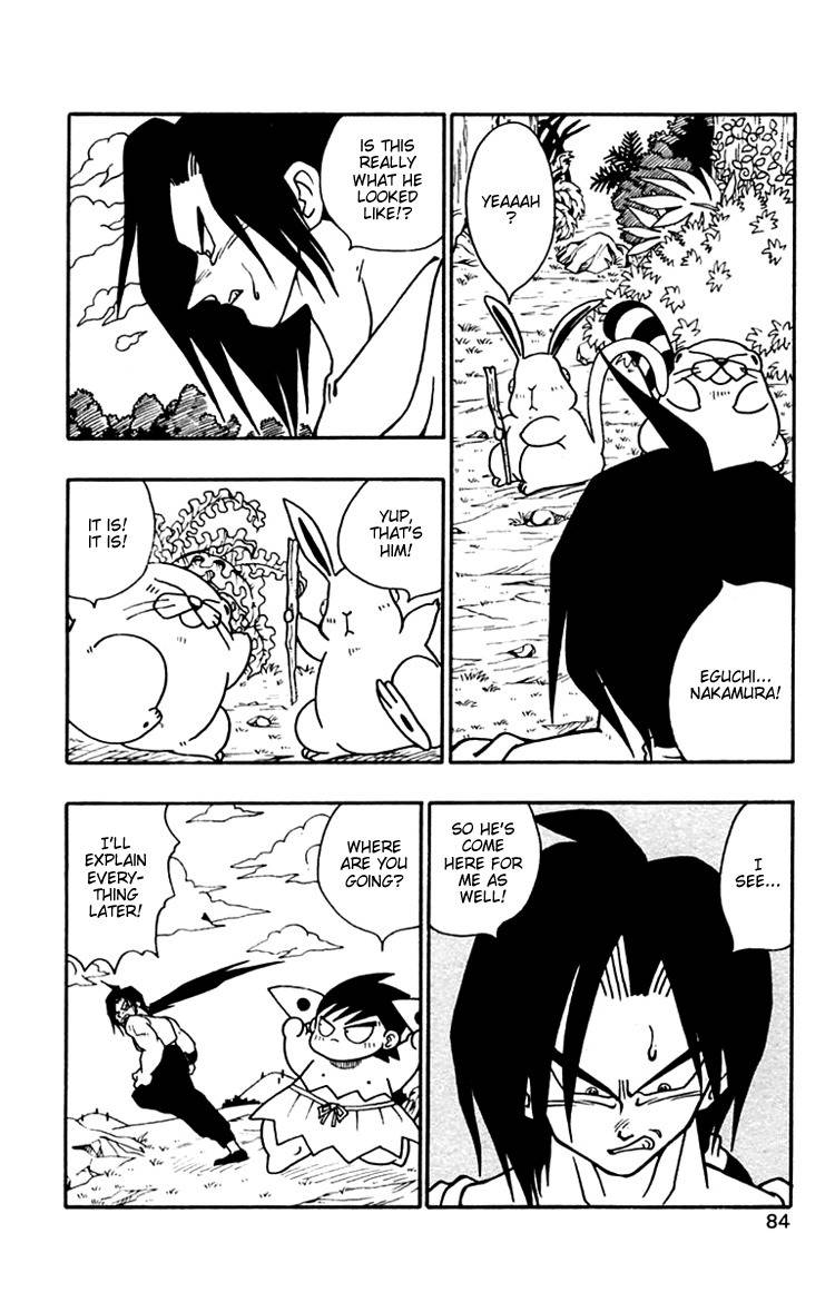 Nangoku Shounen Papuwa-kun Chapter 32 page 6 - Chapter 32: Great Service