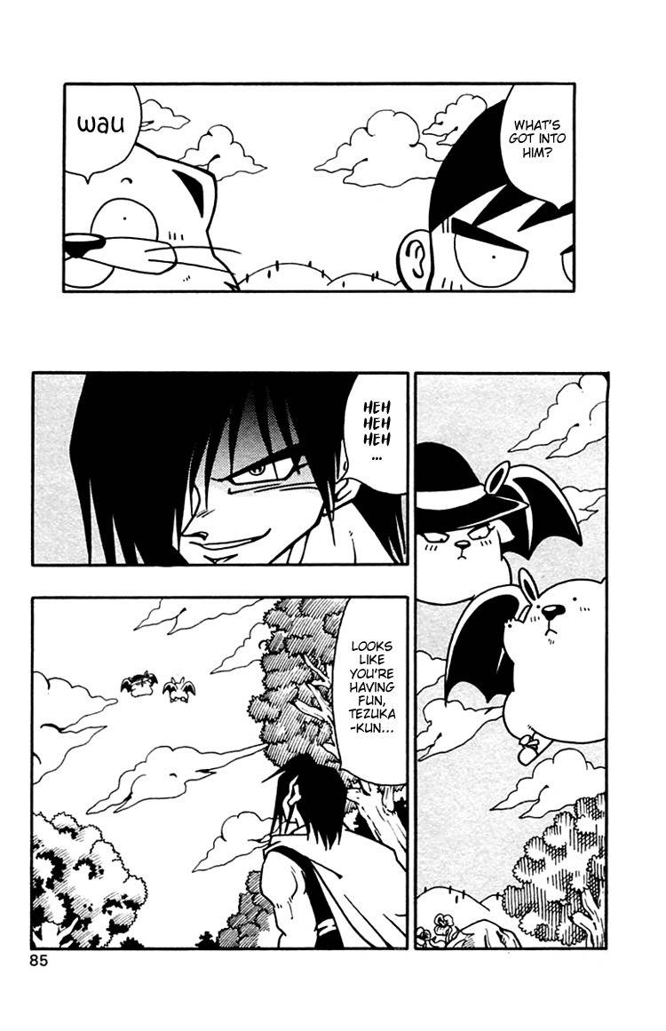 Nangoku Shounen Papuwa-kun Chapter 32 page 7 - Chapter 32: Great Service