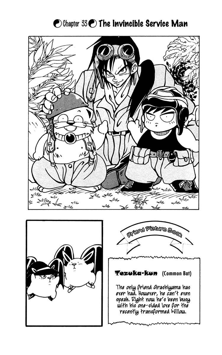 Nangoku Shounen Papuwa-kun Chapter 33 page 1 - Chapter 33: The Invincible Service Man