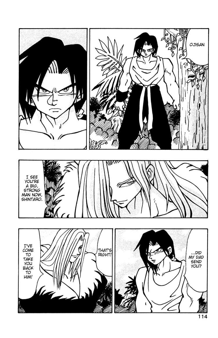 Nangoku Shounen Papuwa-kun Chapter 33 page 10 - Chapter 33: The Invincible Service Man