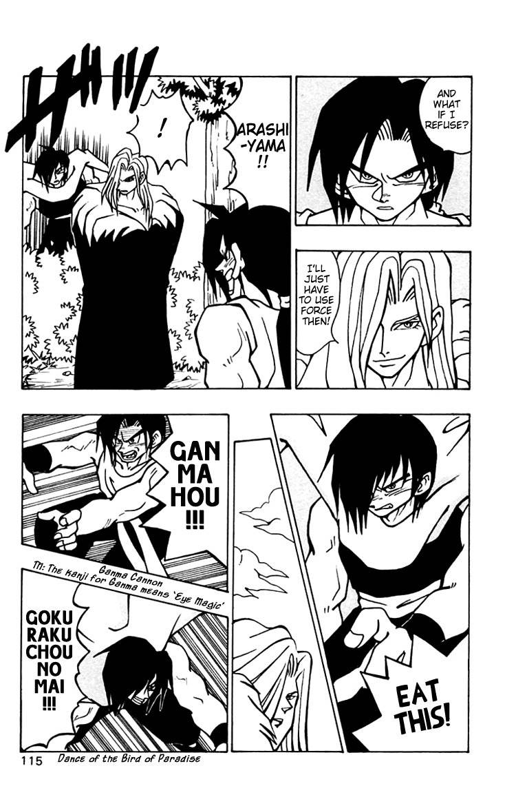 Nangoku Shounen Papuwa-kun Chapter 33 page 11 - Chapter 33: The Invincible Service Man