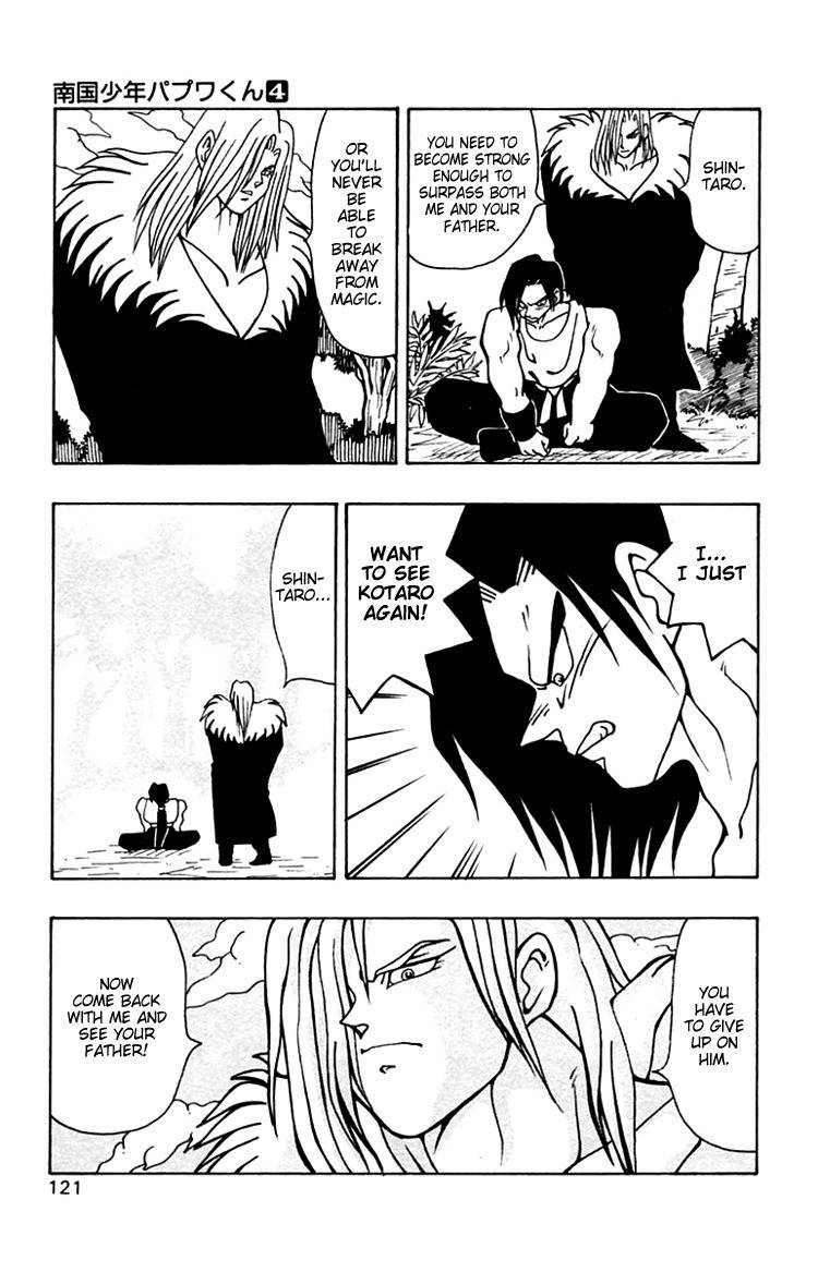 Nangoku Shounen Papuwa-kun Chapter 33 page 17 - Chapter 33: The Invincible Service Man