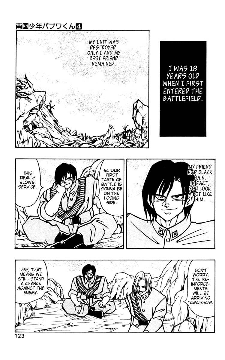 Nangoku Shounen Papuwa-kun Chapter 33 page 19 - Chapter 33: The Invincible Service Man