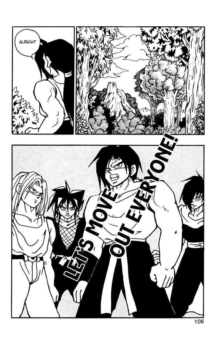 Nangoku Shounen Papuwa-kun Chapter 33 page 2 - Chapter 33: The Invincible Service Man
