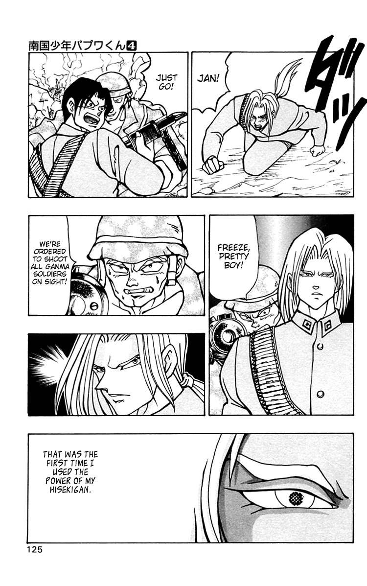Nangoku Shounen Papuwa-kun Chapter 33 page 21 - Chapter 33: The Invincible Service Man