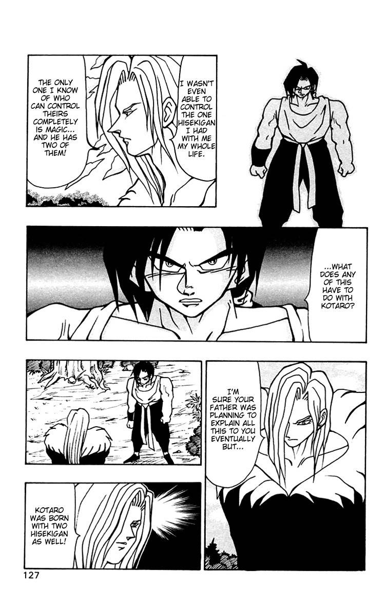 Nangoku Shounen Papuwa-kun Chapter 33 page 23 - Chapter 33: The Invincible Service Man