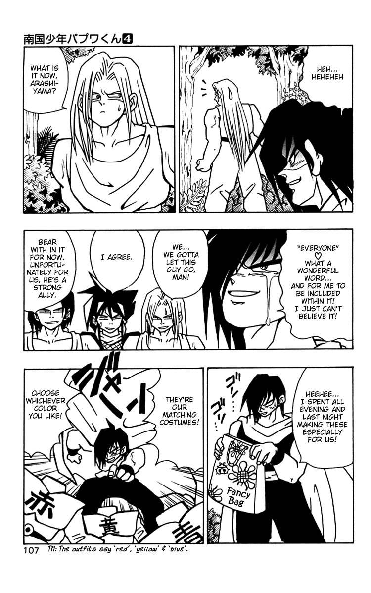 Nangoku Shounen Papuwa-kun Chapter 33 page 3 - Chapter 33: The Invincible Service Man