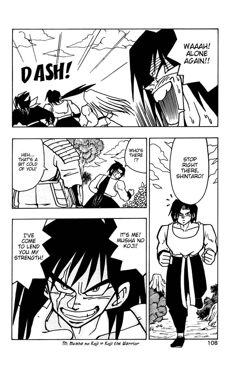 Nangoku Shounen Papuwa-kun Chapter 33 page 4 - Chapter 33: The Invincible Service Man