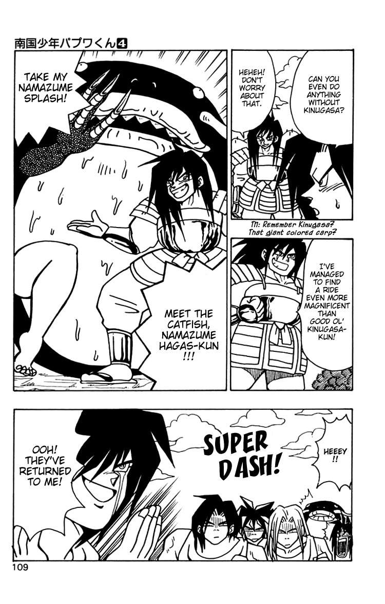 Nangoku Shounen Papuwa-kun Chapter 33 page 5 - Chapter 33: The Invincible Service Man