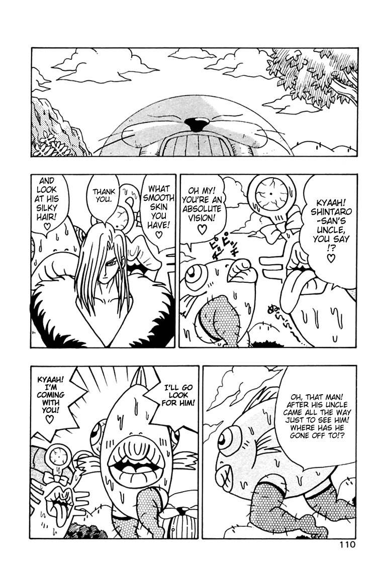 Nangoku Shounen Papuwa-kun Chapter 33 page 6 - Chapter 33: The Invincible Service Man