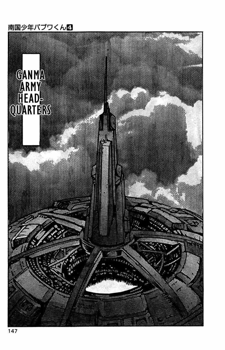 Nangoku Shounen Papuwa-kun Chapter 35 page 1 - Chapter 35: The Other Side of the Door