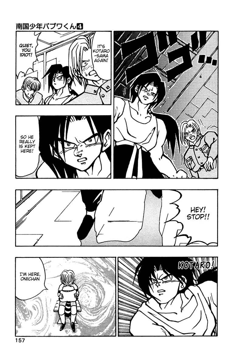 Nangoku Shounen Papuwa-kun Chapter 35 page 11 - Chapter 35: The Other Side of the Door
